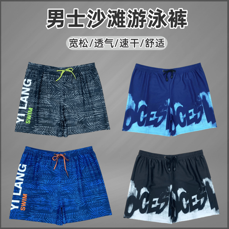 New Men's Anti-embarrassment B - Trunk Breathable Men ulasan dan harga