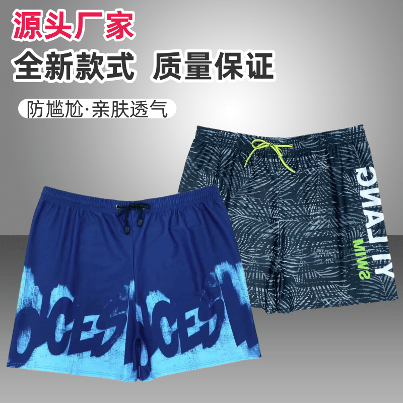 New Men's Anti-embarrassment B - Trunk Breathable Men ulasan dan harga