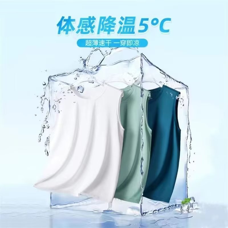 Thin ice silk vest for men in  - Sleeveless Undershirt ulasan dan harga