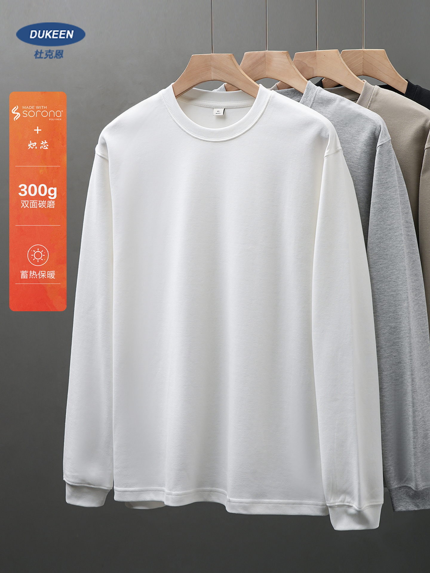DUKEEN 300G Heavyweight Sorona - Undershirt Crew Neck ulasan dan harga