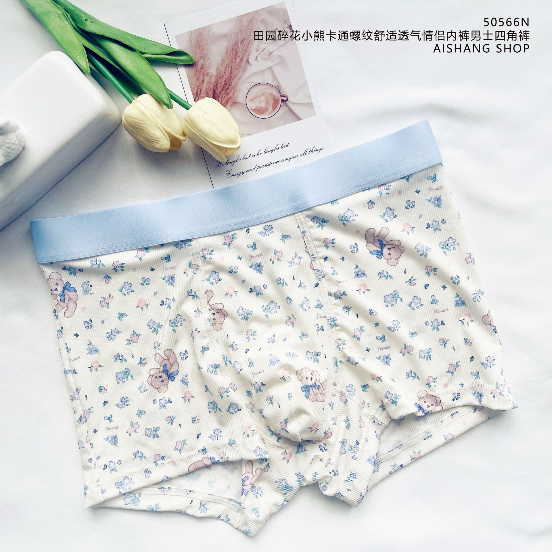 Cute Amimals Man Boys Panties  - Boxer Shorts Modal ulasan dan harga