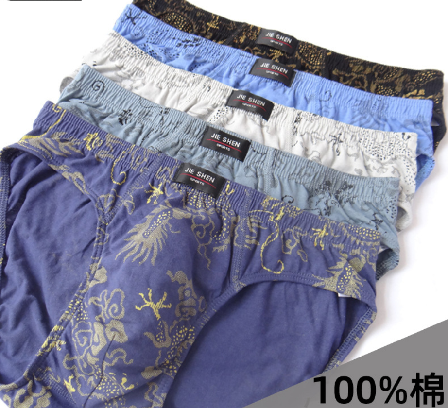 100% Cotton Briefs Mens Comfor - Multi Pack Underwear ulasan dan harga